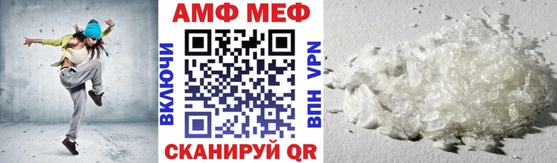АМФ 98%  Семикаракорск 