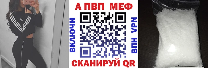 Alpha-PVP VHQ  дарнет шоп  darknet наркотические препараты  Семикаракорск 
