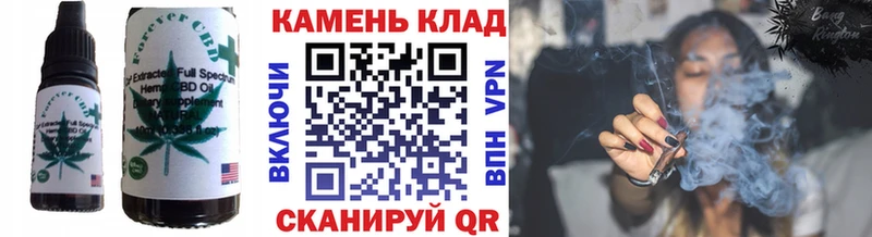 как найти закладки Семикаракорск Cannafood конопля