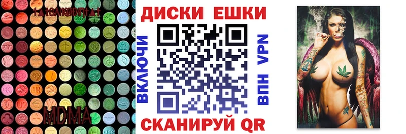 ЭКСТАЗИ диски как найти закладки Семикаракорск