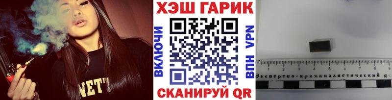 Гашиш Ice-O-Lator Семикаракорск