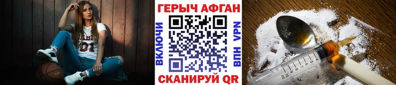 Героин гречка blacksprut ТОР Семикаракорск