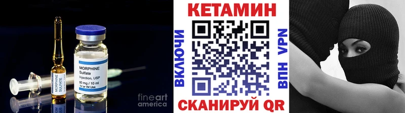 КЕТАМИН ketamine купить наркоту Семикаракорск