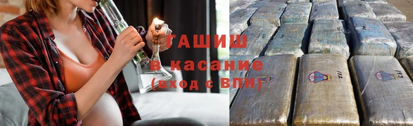 каннабис Беломорск