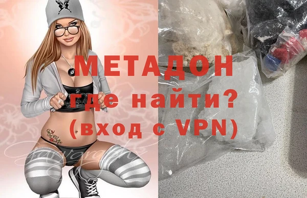 стаф Белокуриха