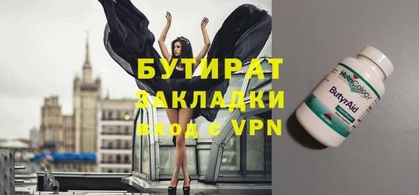 каннабис Беломорск