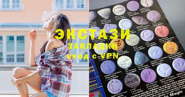 стаф Белокуриха