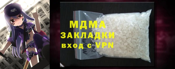 каннабис Беломорск