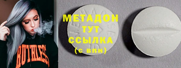 стаф Белокуриха