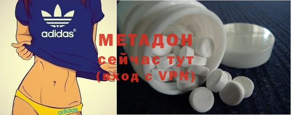 стаф Белокуриха