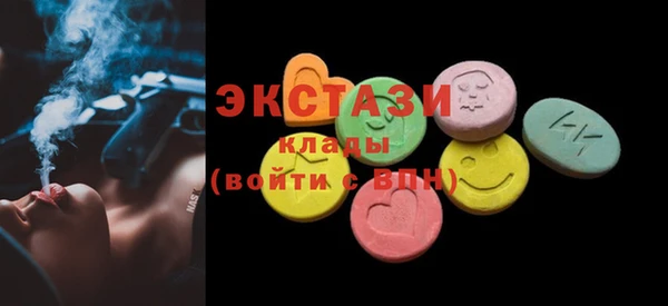 стаф Белокуриха