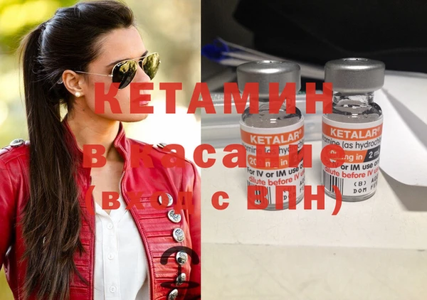 стаф Белокуриха