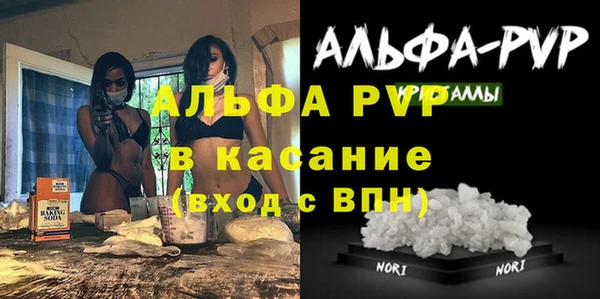 каннабис Беломорск