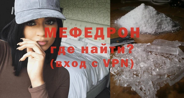 стаф Белокуриха