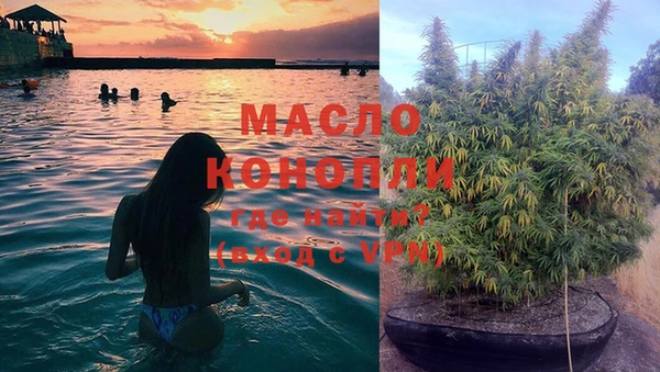 каннабис Беломорск