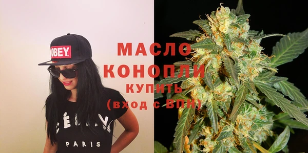 каннабис Беломорск
