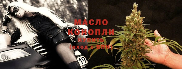 стаф Белокуриха