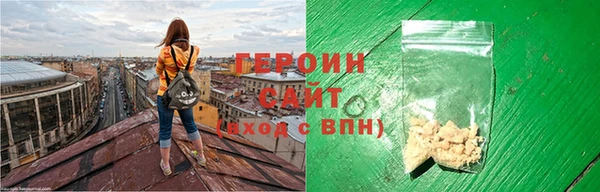 стаф Белокуриха