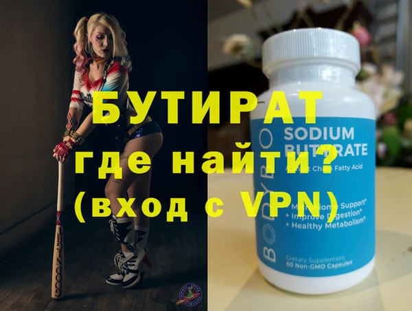 хмурый Белоозёрский