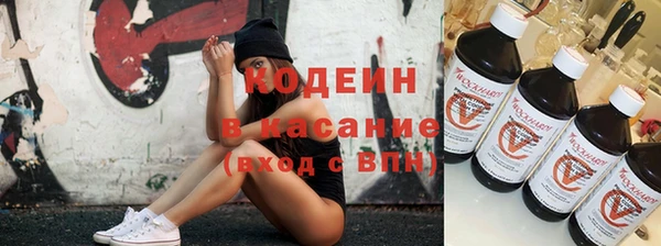 каннабис Беломорск