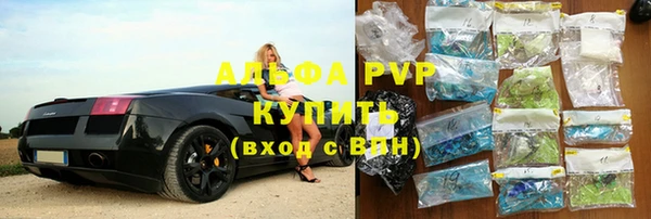 каннабис Беломорск