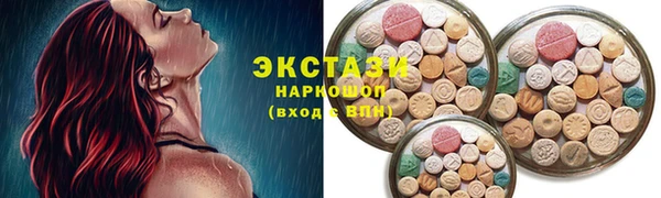 каннабис Беломорск