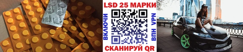 Лсд 25 экстази кислота  Семикаракорск 