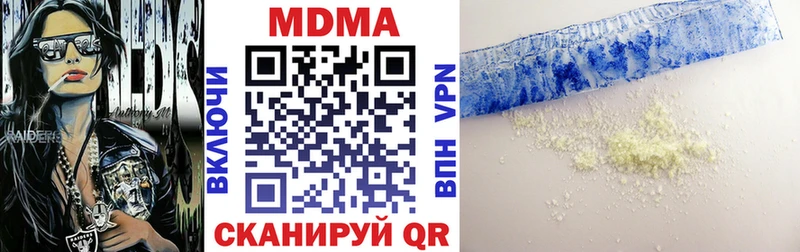 MEGA ССЫЛКА  Семикаракорск  MDMA Molly  где можно купить наркотик 