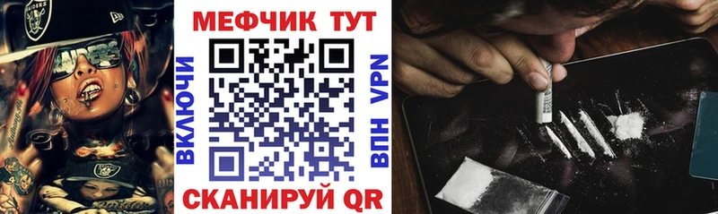 Меф mephedrone  Семикаракорск 