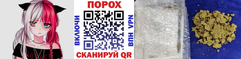 Метамфетамин винт  Семикаракорск 