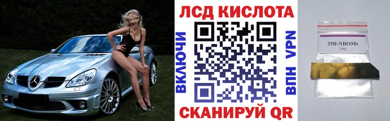 Марки N-bome 1500мкг  Семикаракорск 