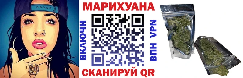Бошки марихуана AK-47 Семикаракорск